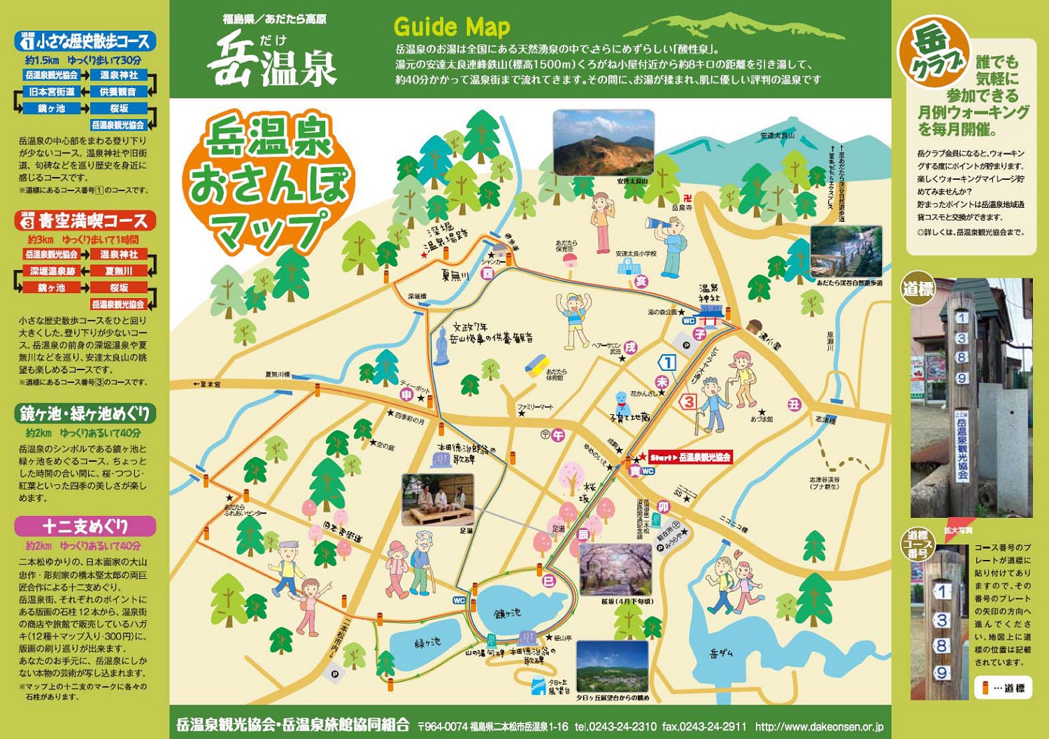 源泉かけ流しから選ぶ - 温泉ナビ