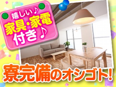 2024年12月最新】 佐賀県の寮あり・社宅ありの介護職/ヘルパー求人・転職・給料 | ジョブメドレー