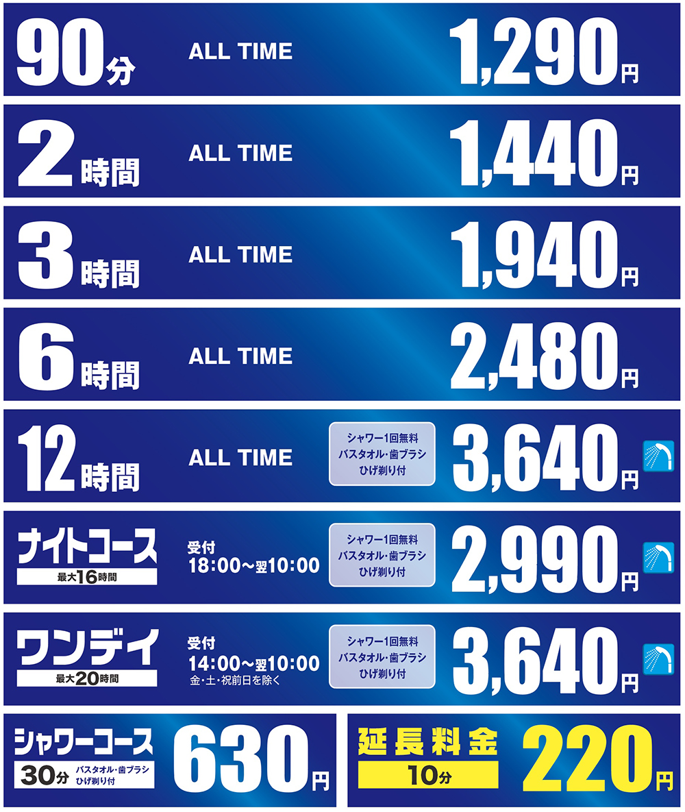 SMの聖地】山手線最凶破廉恥タウン「五反田」ってどんな街？ （2010年） - 東京DEEP案内