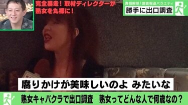 熟女キャバクラとは？キャスト・客層の特徴と給料も徹底解説 | 夜のお店選びドットコムマガジン