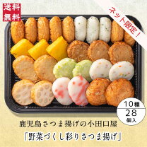 ギフト プレゼント ご当地サイダー