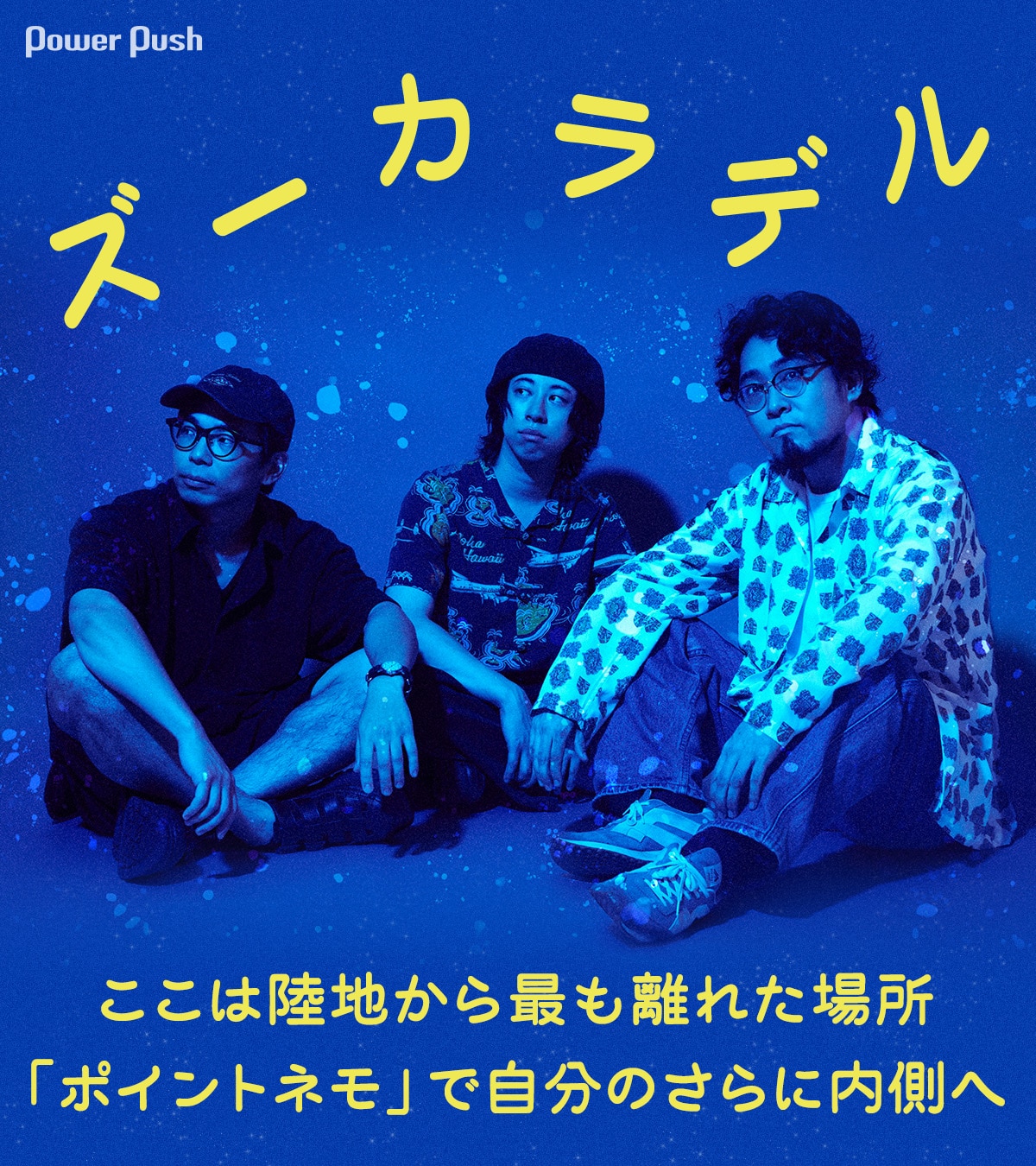 ▽CDズーカラデルポイントネモCD+Blu-ray初回限定盤VIZL-2464 9 10 発売 ズーカラデル「ポイントネモ
