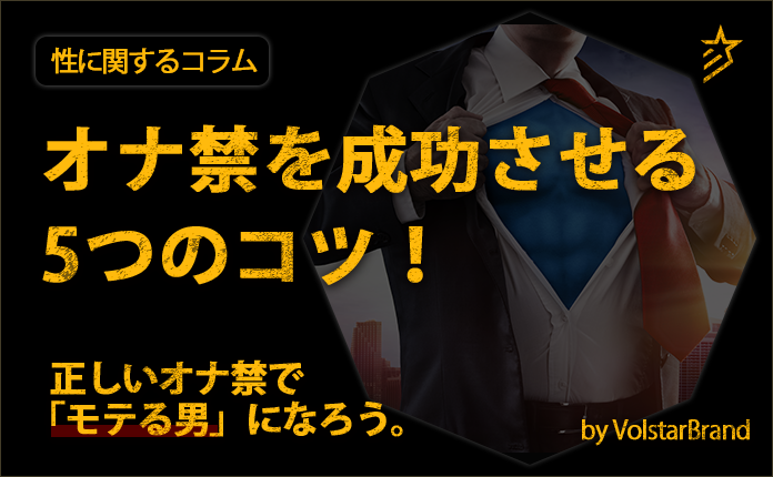 Amazon.co.jp: アナルオナニーで ち○ぽ巨大化 男も女も悦ぶ 超巨大竿の作り方