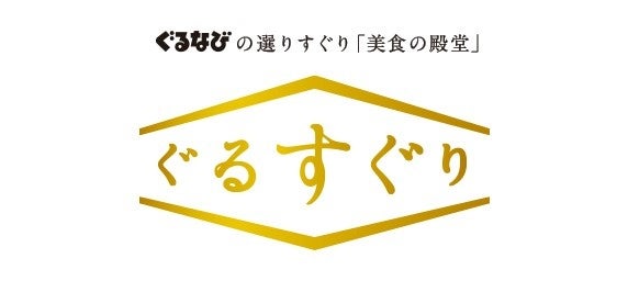 選りすぐりの読み方 | アキ子じゃない！