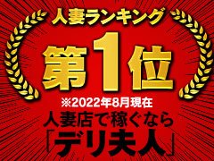 長崎｜デリヘルドライバー・風俗送迎求人【メンズバニラ】で高収入バイト