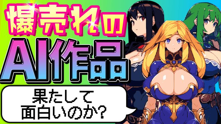 性格おおらかで優しい】 AI〇女プレイ動画(銀髪爆乳エルフ美女編 エッチシーンあり)リアル3DCGエロゲーム【ヘンタイゲーム】