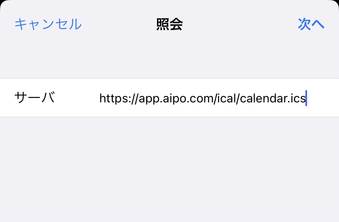 ビジネスツール】Aipo（アイポ）とは？概要と使い方を解説！【口コミ・評判あり】│TeamHackers〜自分らしい働き方、実現メディア