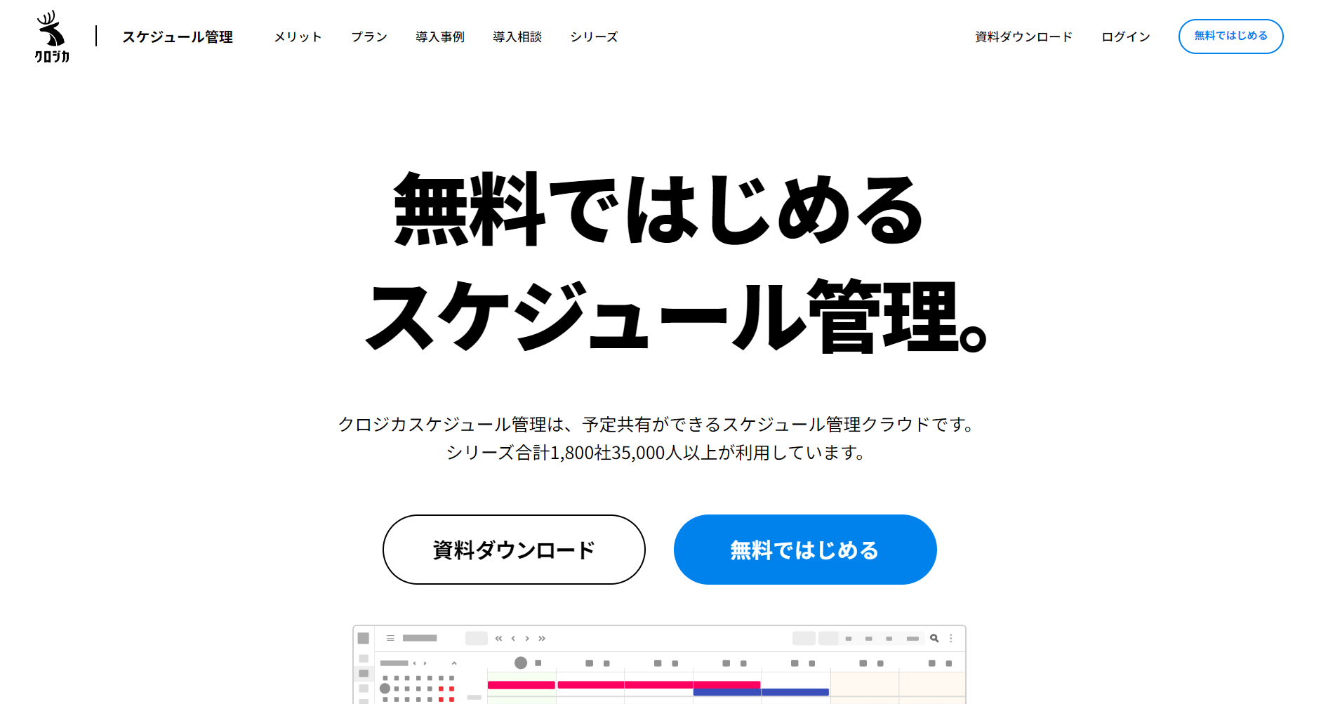 Aipo（アイポ）の特徴や評判・口コミ、メリット・デメリットを解説します | Ray