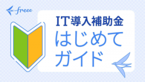 クロジカ（旧：Aipo）の評判と実態｜15個のグループウェアを試したPRONIアイミツが徹底比較！｜PRONIアイミツ SaaS