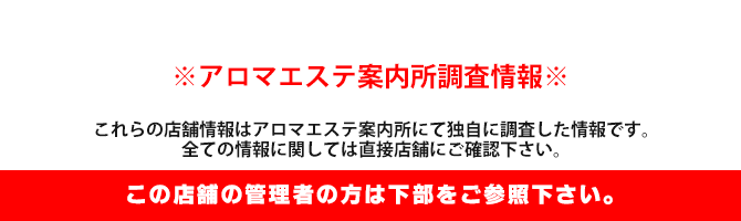 札幌市】北海道初登場の二郎系ラーメン！ 「BUTAKIN すすきの店」が12月初旬にオープン（シブサワミア）