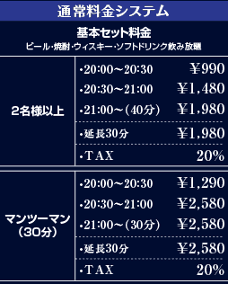 すすきのアイスワールド2017氷の女王決定！ | すすきの観光協会オフィシャルサイトへようこそ！