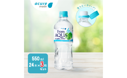 住宅向け 天井埋込形加湿ユニット「AQUA Sitter（アクアシッター）」を発売 企業リリース |