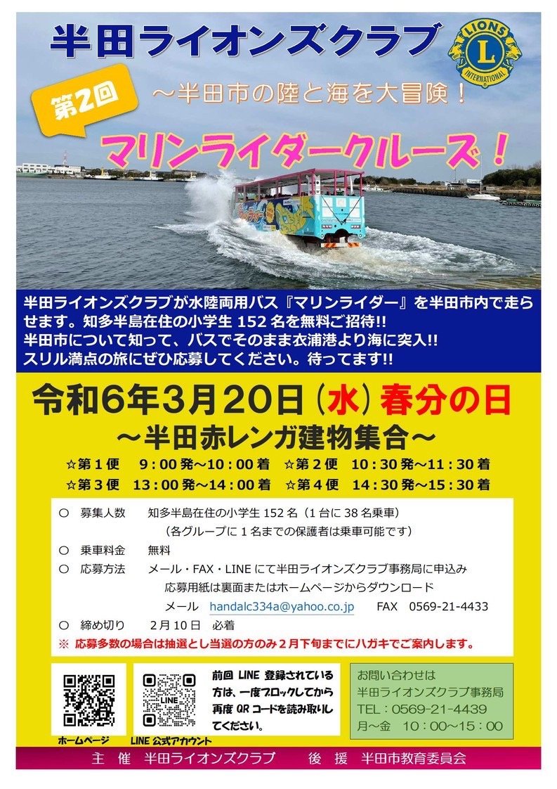 株式会社アクア」(揖保郡太子町-社会関連-〒671-1511)の地図/アクセス/地点情報 - NAVITIME