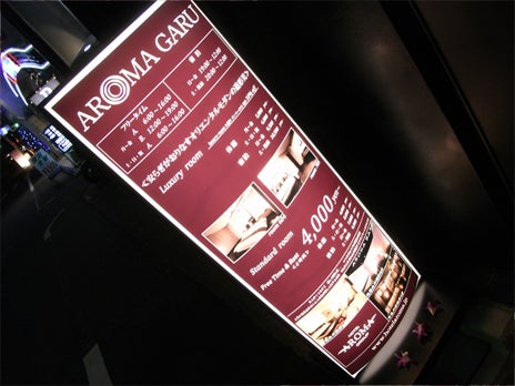 Hotel Aroma Garu (Adult