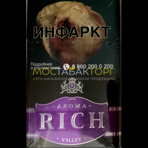 Дегустация сигарет Aroma Rich. |