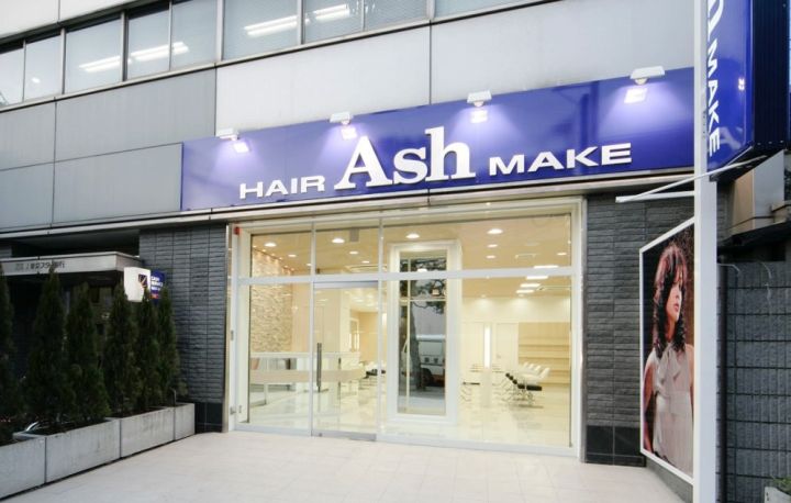 ☆Ash新小岩店いよいよ明日オープン☆｜美容室 Ash 新小岩店ブログ｜ヘアサロン・美容院