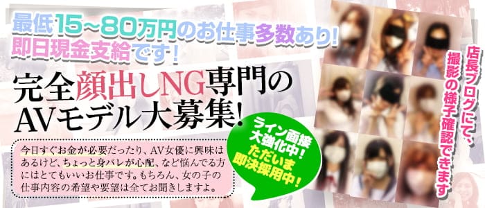 鳴海なぎ(22) 宝石箱 すすきの（札幌） ヘルス｜風俗特報