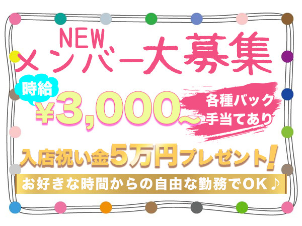 関内駅キャバクラ求人【ポケパラ体入]