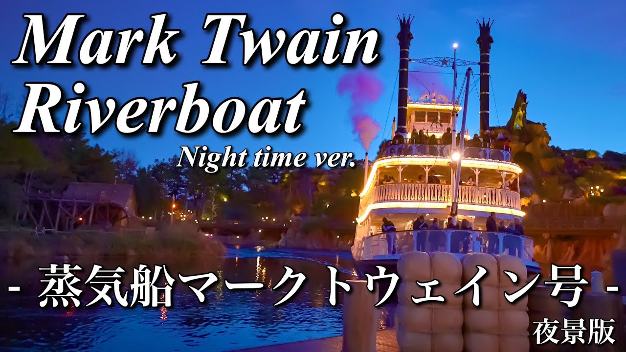 ディズニーシーで夜を満喫し尽くせ！大人も楽しめる7つのプランRETRIP リトリップ