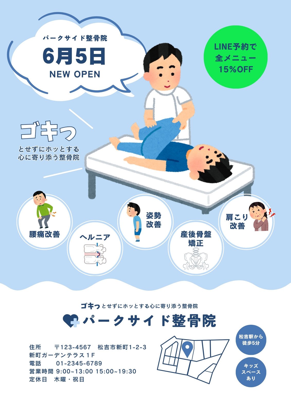 ずっとやってみたかったいらすとやさんチャレンジ ！ 「ゆめかわのイラスト 男の子 」を描きました🩵ྀི