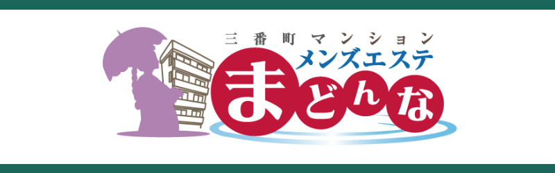 いよ立花の人気メンズエステ「秘密のミセスルーム」 | メンズエステマガジン