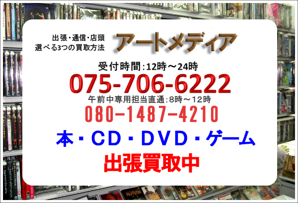 アダルトDVD 通信販売 ADM(アダルトメディア):古都・京都で出会った奥ゆかしく気品溢れる一児の母 藤崎ほなみ 32歳