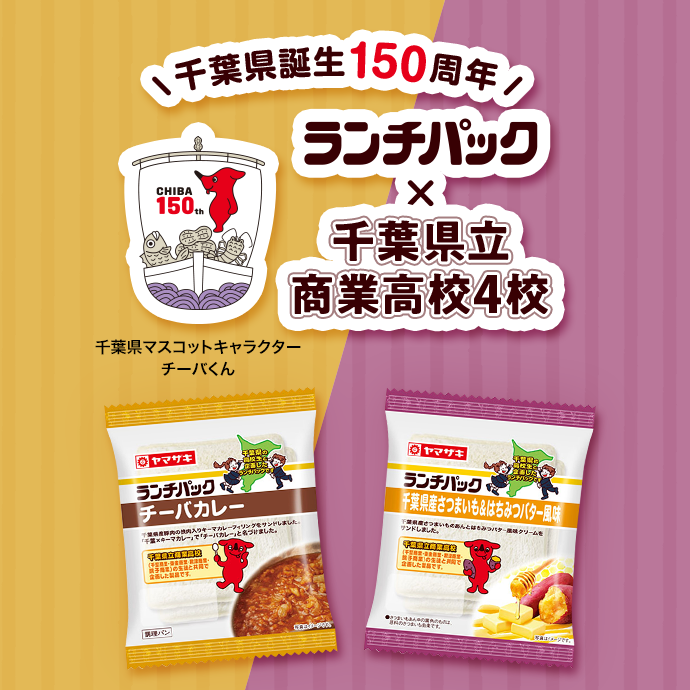 パン工場の製造補助・仕分けスタッフ