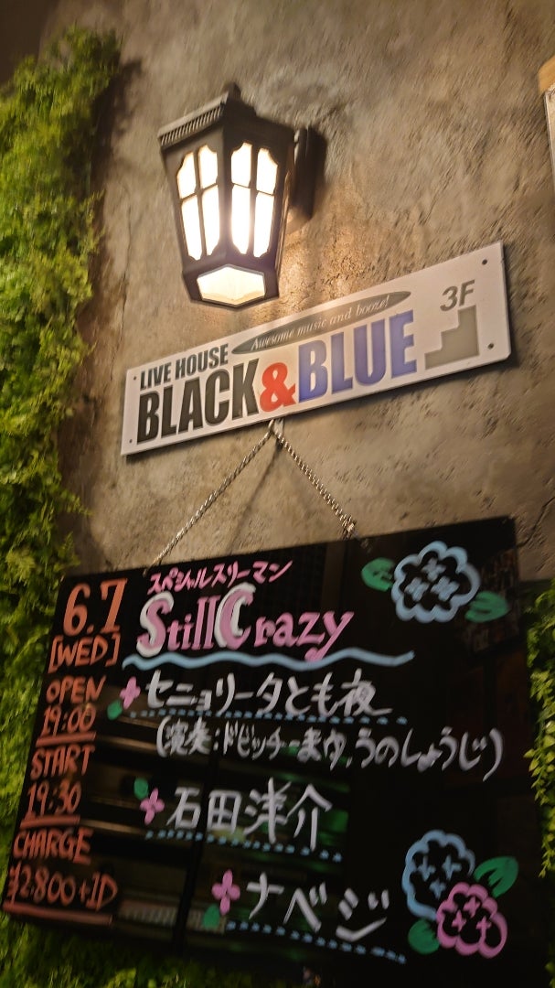 れか | 【渋谷】バームーンウォーク ほとんどのドリンクが1杯200円のバー❣️