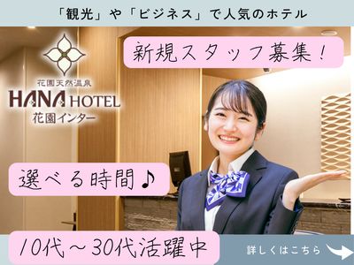 HOTEL イスパニア行田 | 行田のラブホテル・レジャーホテル