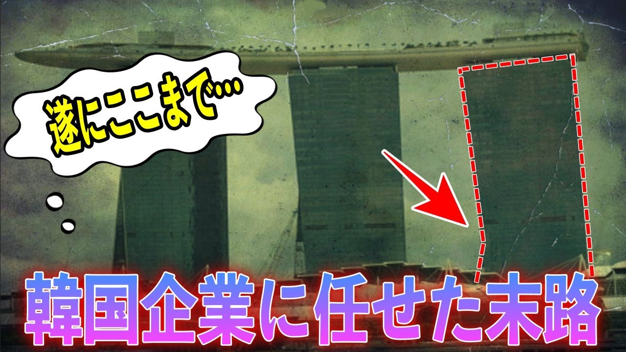 マリーナベイサンズは倒壊するリスクあり？傾き52度の設計背景とお得に泊れる方法旅行計画ガイド