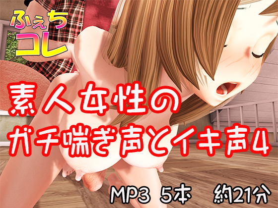 本物素人※ご注意下さい】イキすぎ崩壊！おち〇ぽスキスキ♥素人を一から調教中～！第3弾 FC2-PPV-1767604