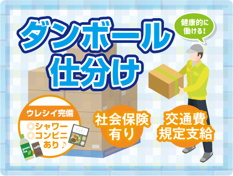 四日市市(三重県)で2025年1月12日(日)19:00から開催の街コン30代コン四日市 【料理☆飲放題付・連絡先交換あり・完全着席】１名多数・参加歓迎【オミカレ】