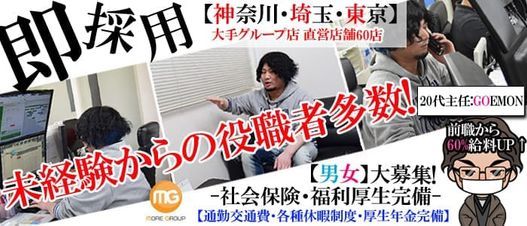 なみえ：ときめきビンビンリゾートｉｎ熊谷(熊谷デリヘル)｜駅ちか！