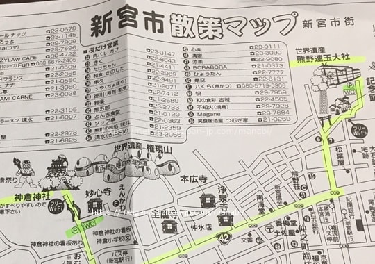 神倉山のゴトビキ岩南紀熊野ジオパーク