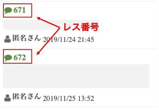 ホスラブに書かれてしまった個人情報の削除方法｜犯人は特定できる？ | 風評対策マガジン