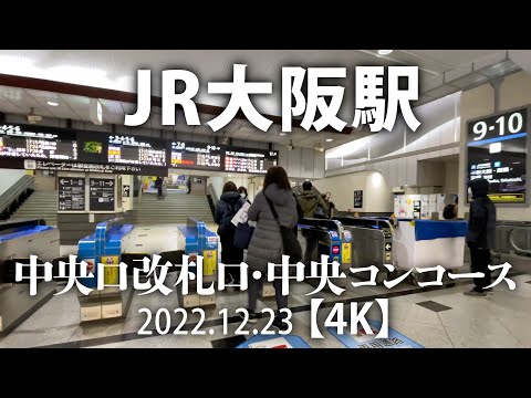 ヨルシカ｢月と猫のダンス｣大阪会場、｢JR大阪駅前｣からの行き方ハタらかん