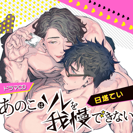 エロい声を出す凛にもう我慢できない!! お前が悪いんだからなｗｗｗ【BL同人誌・Free!】 | BLアーカイブ