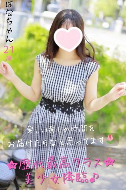 みら｜岡山オナクラ ＃オナクラなう公式サイト