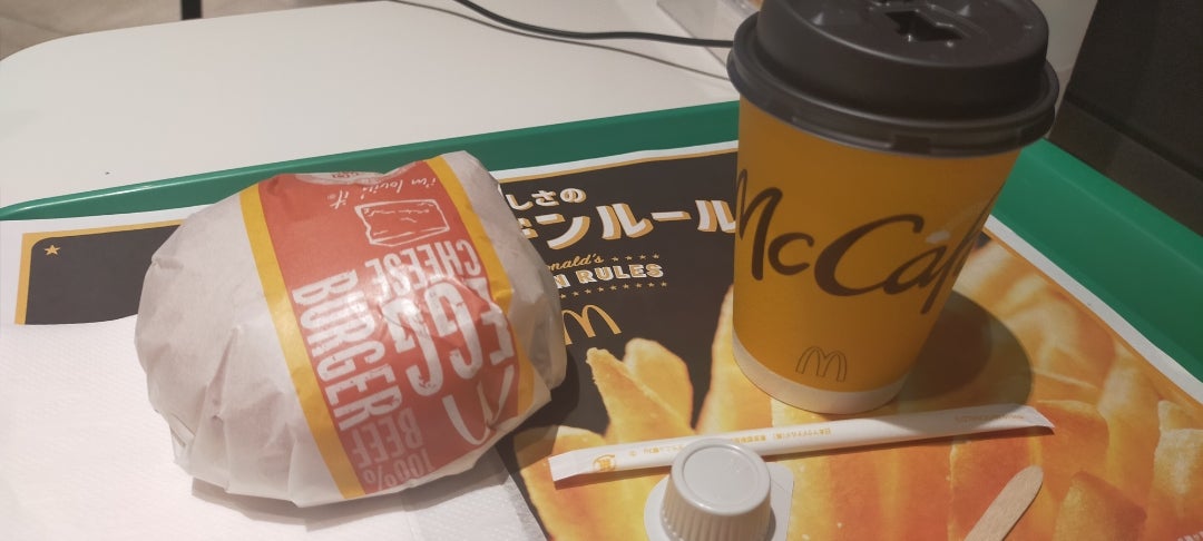 マクドナルド「エグチ」は月見バーガーそっくりなのにコスパ良し！ | イチオシ |