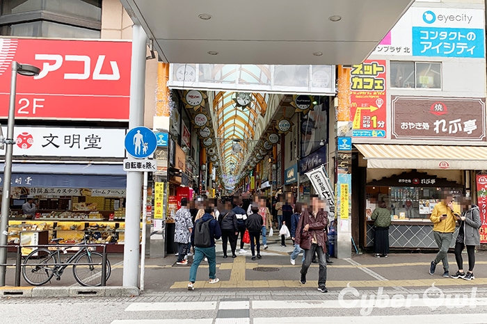 ６月２日グランドオープン！期間限定 初回半額キャンペーン！ | 栃木県