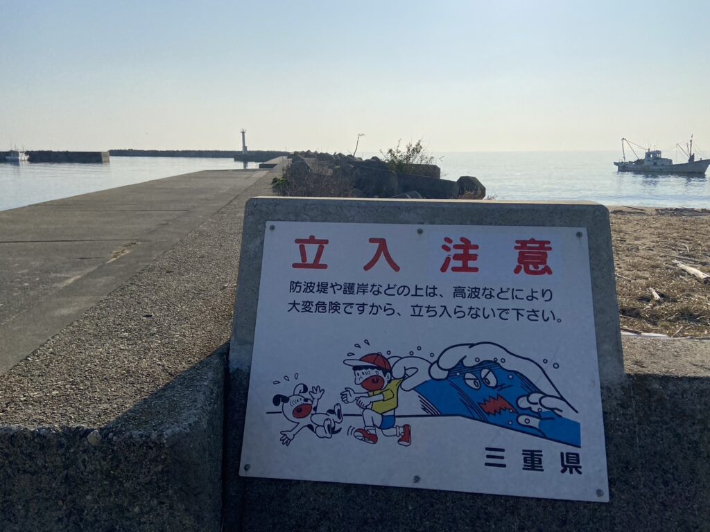 河芸漁港・周辺サーフ 釣り情報ルアー・投げ釣りの穴場。駐車場所・コンビニ・空撮地図で確認漁港・サーフの釣りで成果を