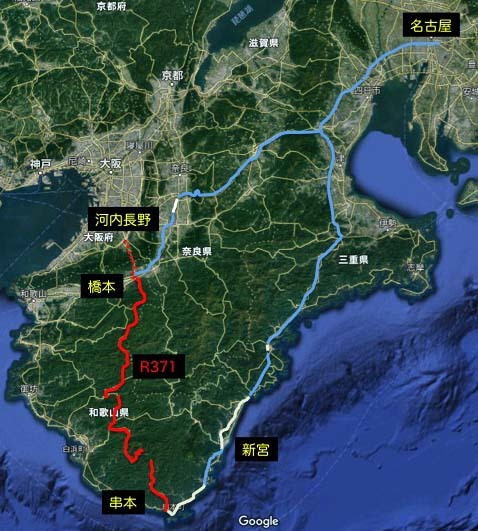 ２０１４年紀伊半島遠征第１弾 荷坂峠 前編この道往けば act2
