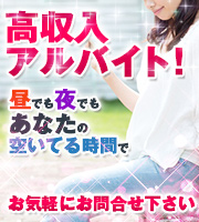 木更津・君津の巨乳デリヘルランキング｜駅ちか！人気ランキング