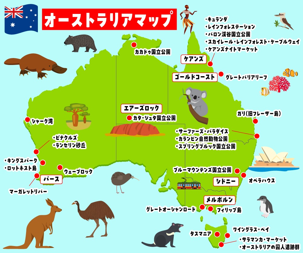 この四国、どこか変だぞ？ “別の大陸”に置き換わった地図に「八十八箇所巡り大変そう」と笑い 1