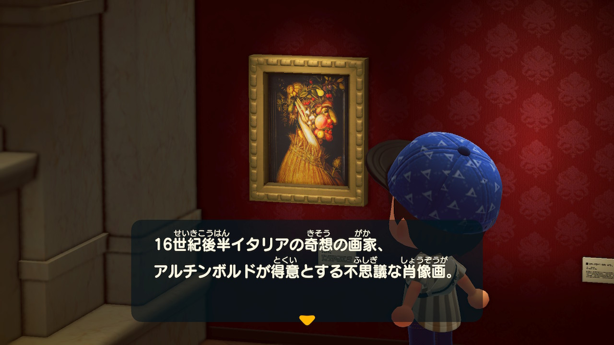 いなせなめいがの偽物の見分け方本物との違い あつ森- ゲームウィズ