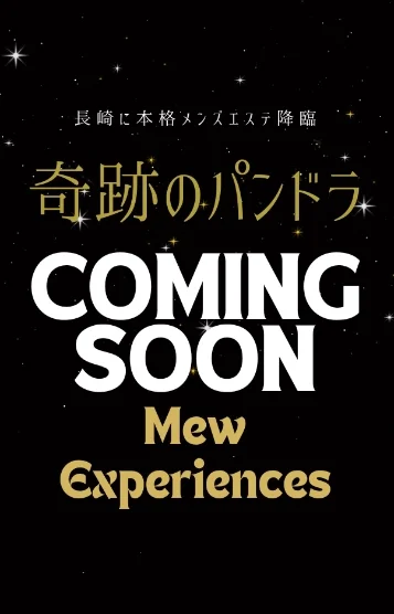 長崎 メンズエステ【おすすめのお店】 口コミ 体験談｜エステアイ