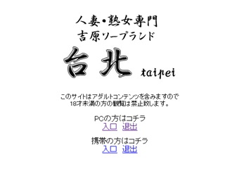 From 台北 お土産にも自分用にも♡台湾生まれのハーバルケアブランド「阿原