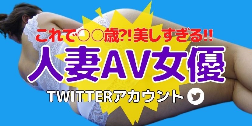 着エロフェチ研究所「ライジングサン」 - Twitter