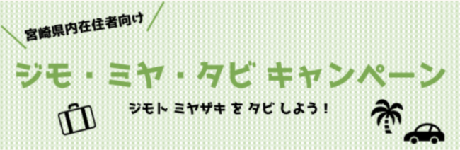 フェニックスカントリークラブ宮崎県民料金のご案内 | Facebook