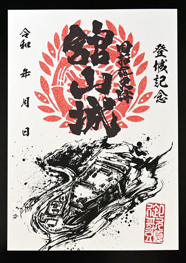 続100名城スタンプ設置及び御城印の販売について：一般社団法人 米沢観光コンベンション協会